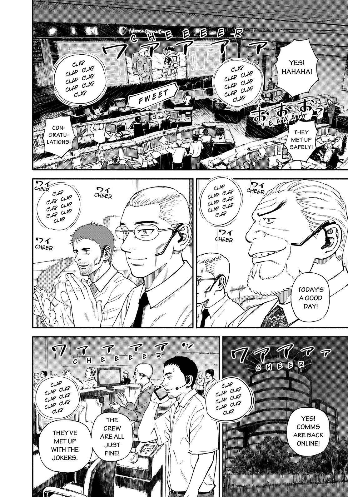 Uchuu Kyoudai Chapter 376 6